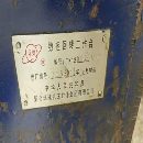 []低价出售，洛阳仓库。2011年汉川产TK611C/1A数控镗，.