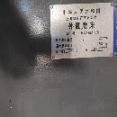[]准新机:2023年上海机床厂M1332B1.5米外圆磨床，几乎全.